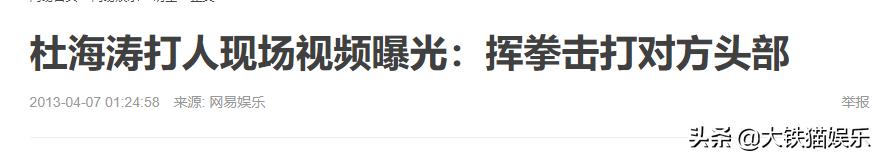 全网嘲讽的明星_自带招黑体质明星_如何看待知乎明星的黑料行为,