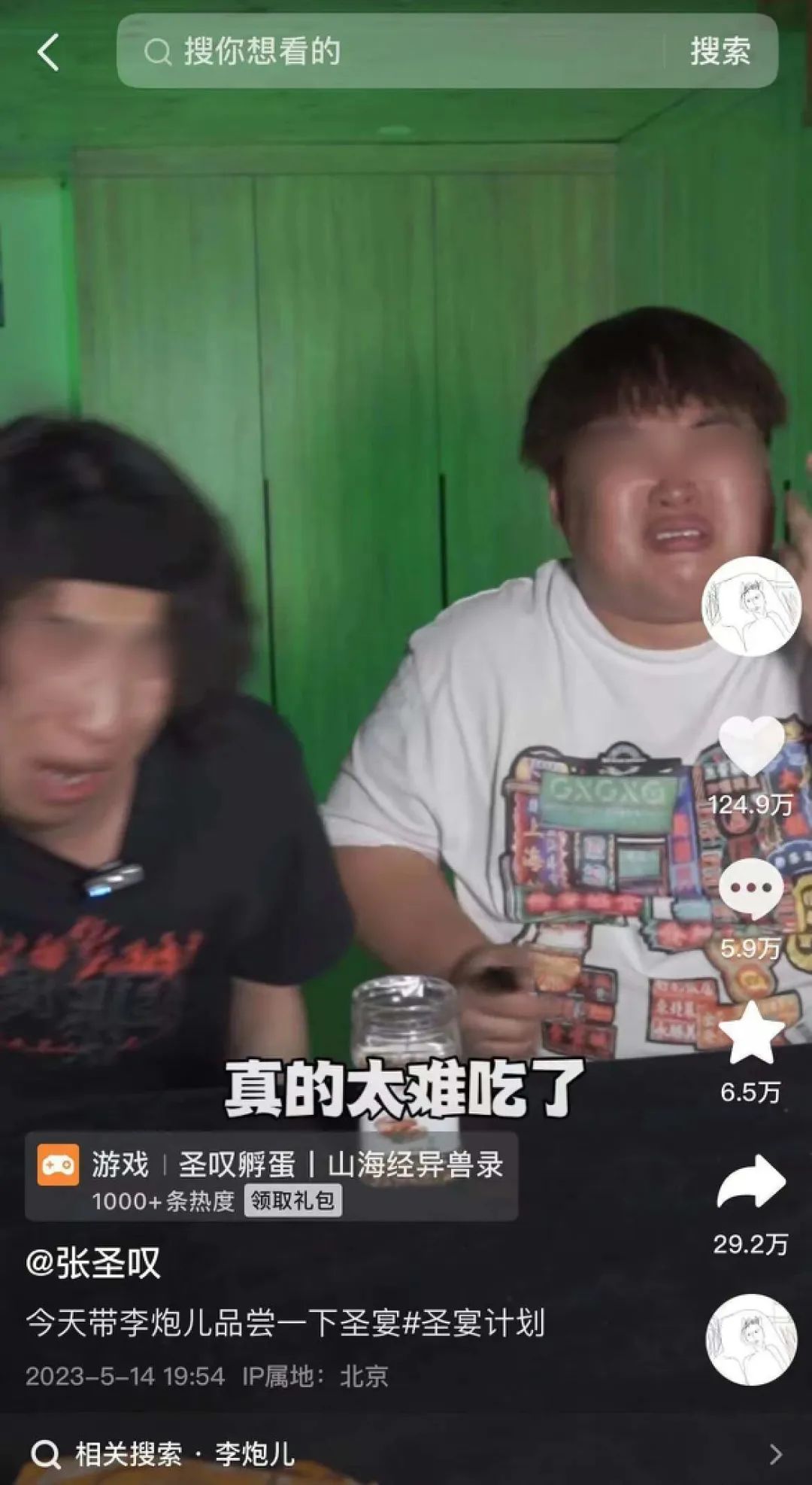 黑暗料理美食_黑暗料理十大网红_网红挑战黑暗料理,